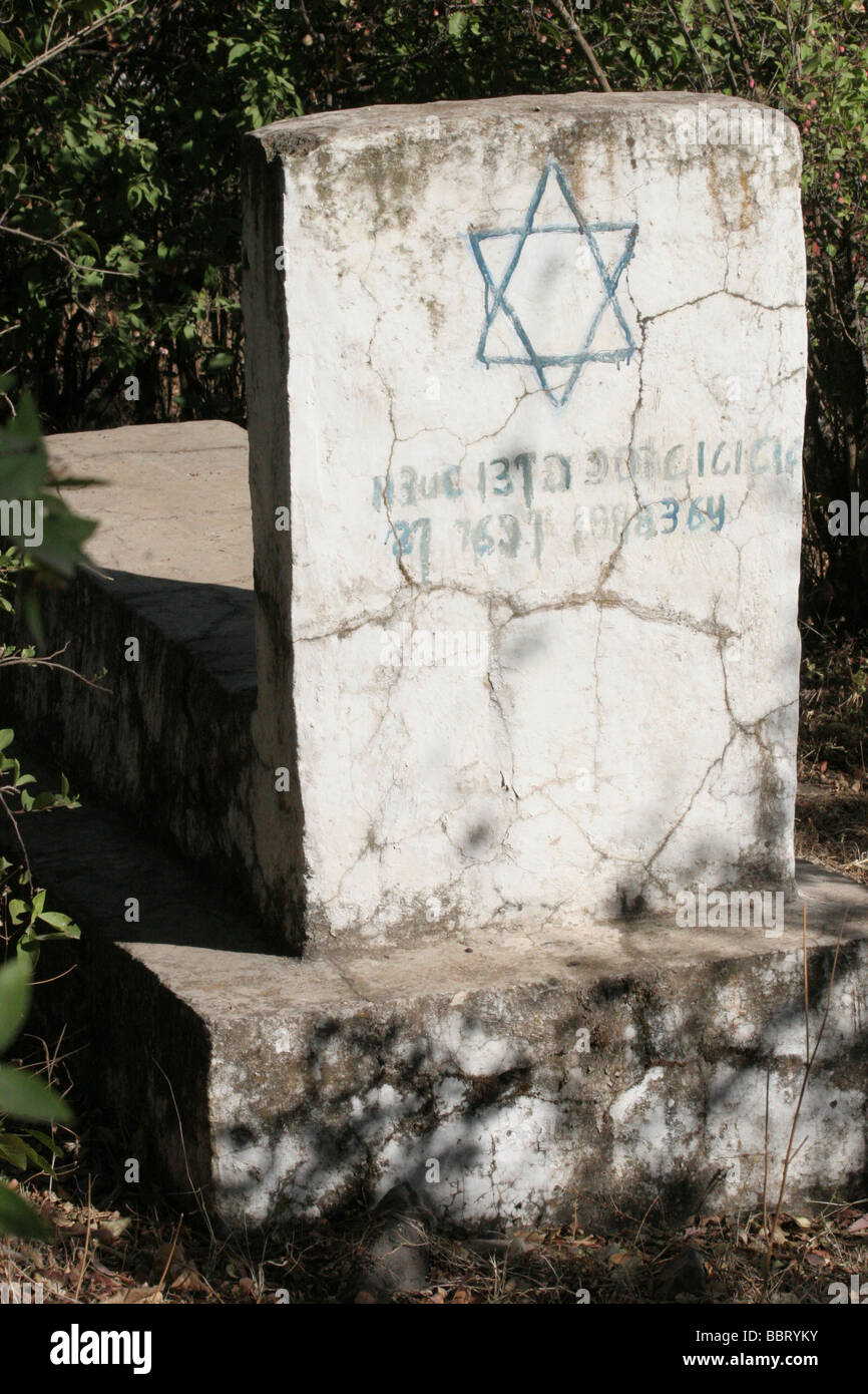 Africa Ethiopia Gondar Wolleka village The Beta Israel the Jewish community cemetery Stock Photo
