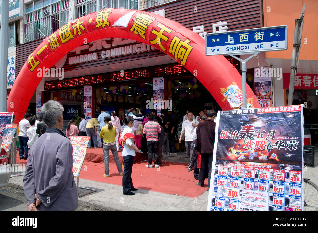 CHINA Electronics shop in Kunming Yunnan province Photo by Julio Etchart Stock Photo