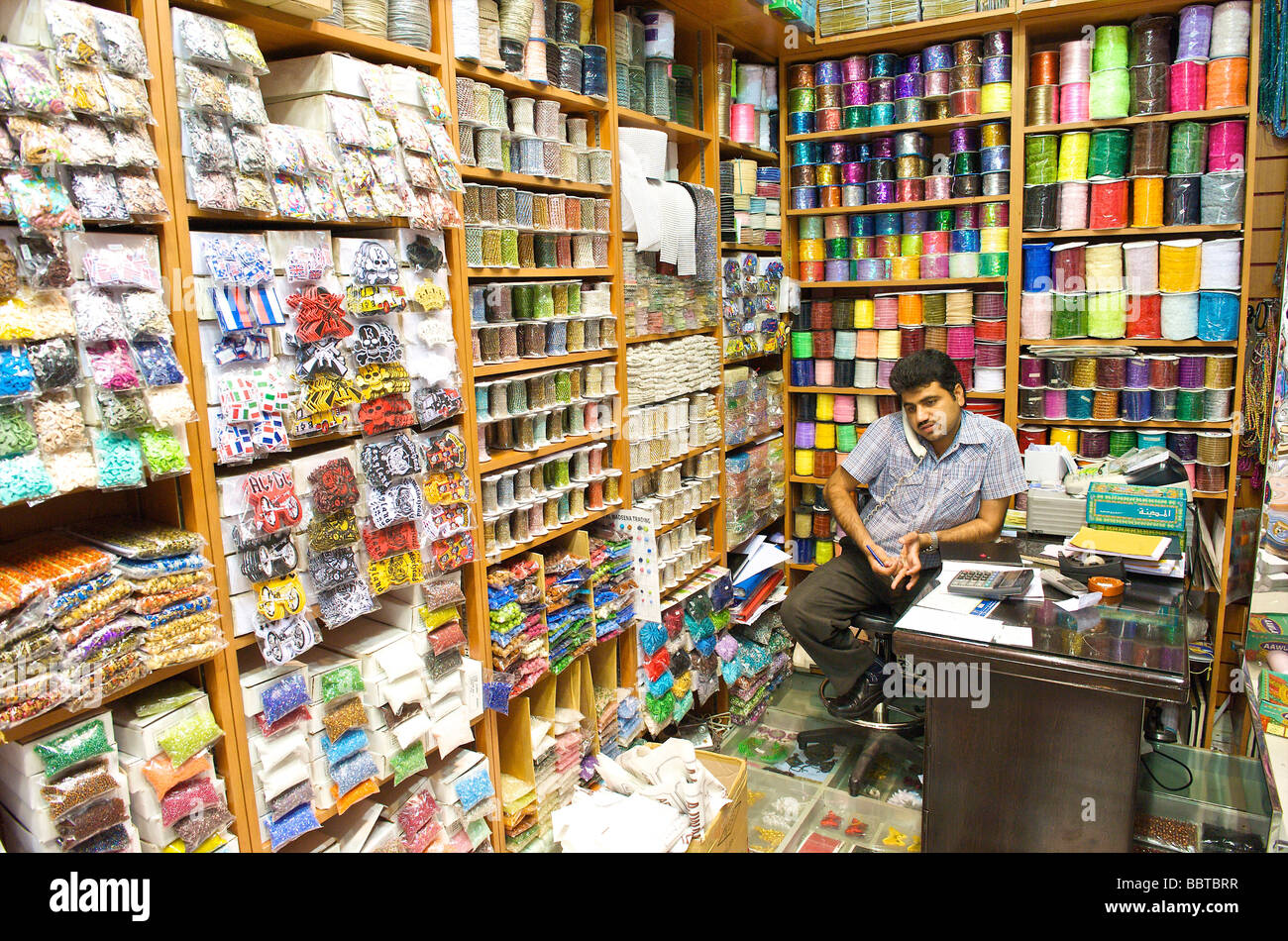 tailoring-materials-shop