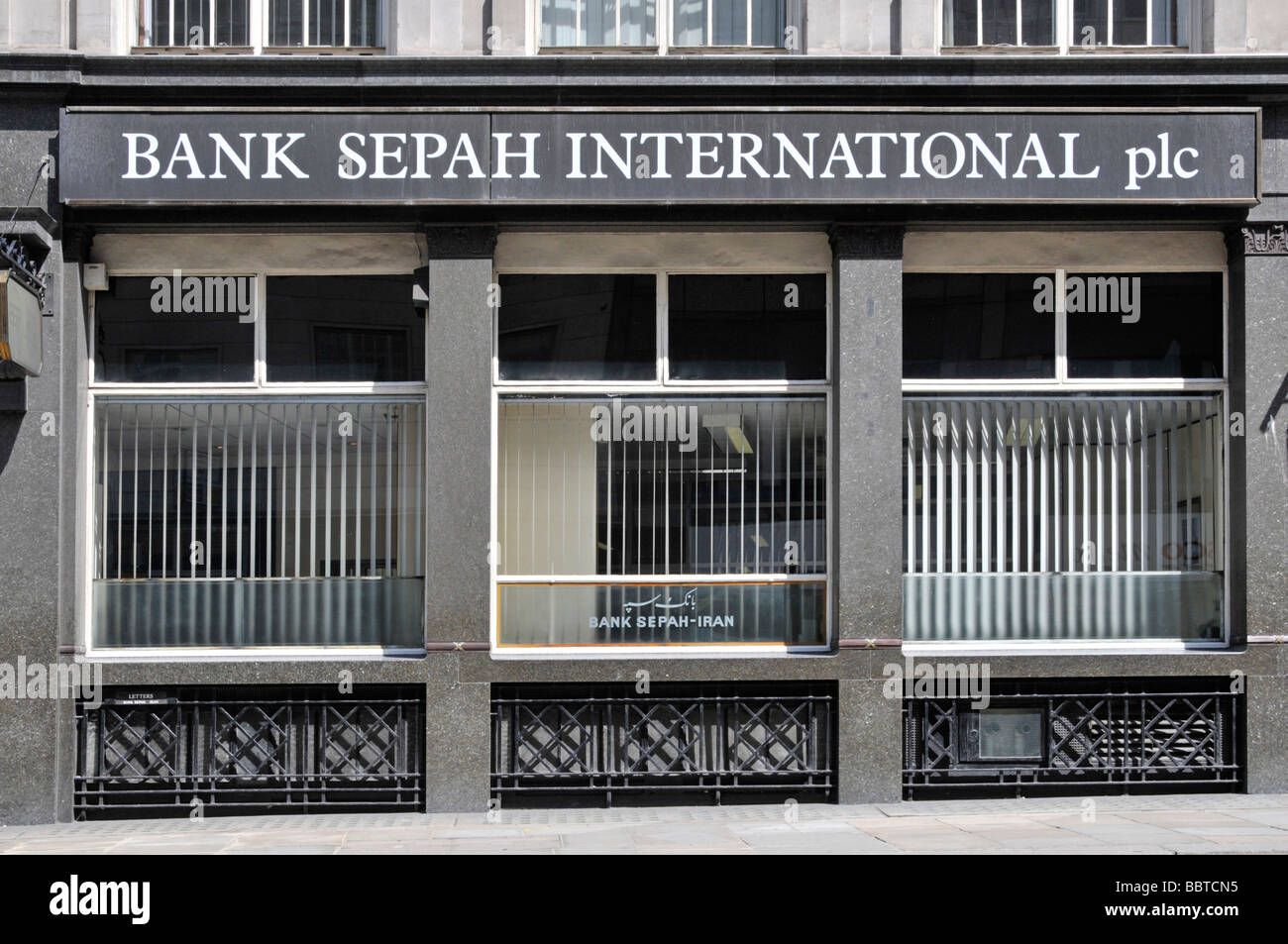 Foreign branch of Bank Sepah International plc a subsidiary of the Iranian Bank Sepah front facade of premises in the City of London England UK Stock Photo