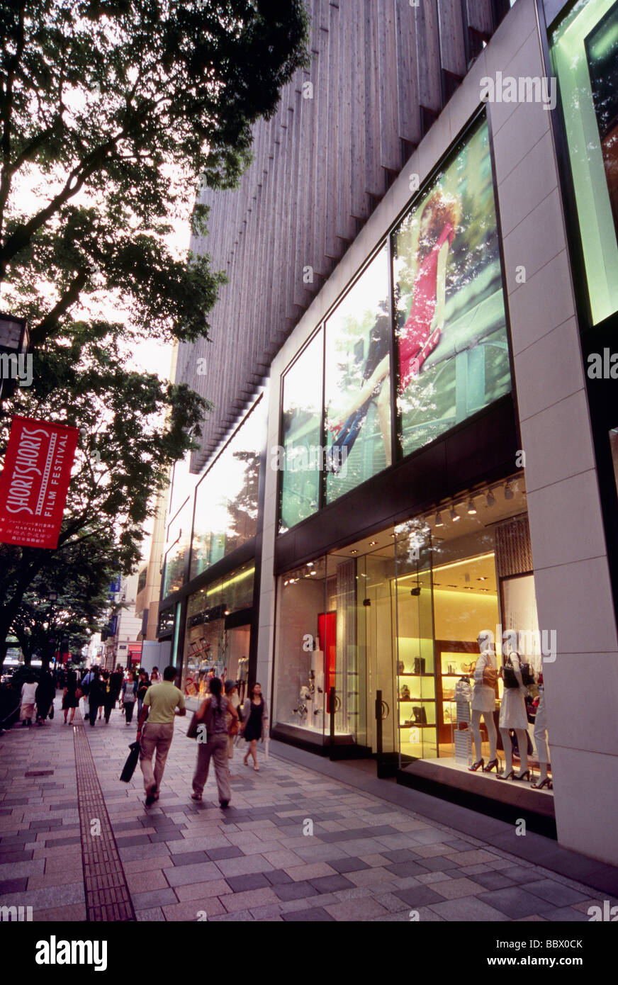 Omotesando, Tokyo, Japan Stock Photo