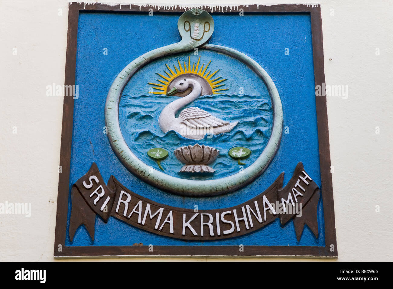 The symbol of the Sri Ramakrishna Math in Chennai, India Stock Photo ...