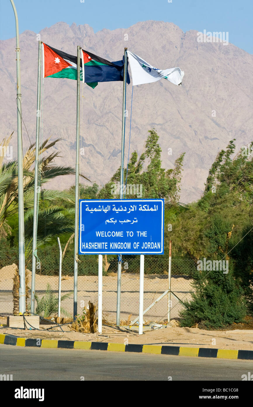 Border Crossing between Jordan and Israel Stock Photo - Alamy