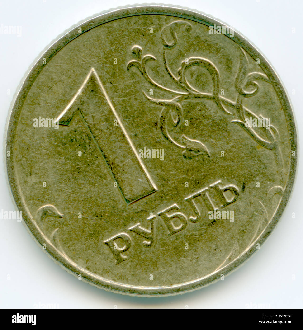 1 Рубль 1997 Года Спмд Цена Стоимость