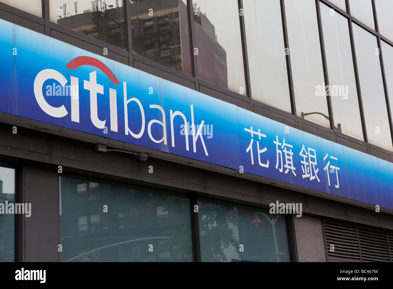 Citibank in Chinatown New York City Stock Photo