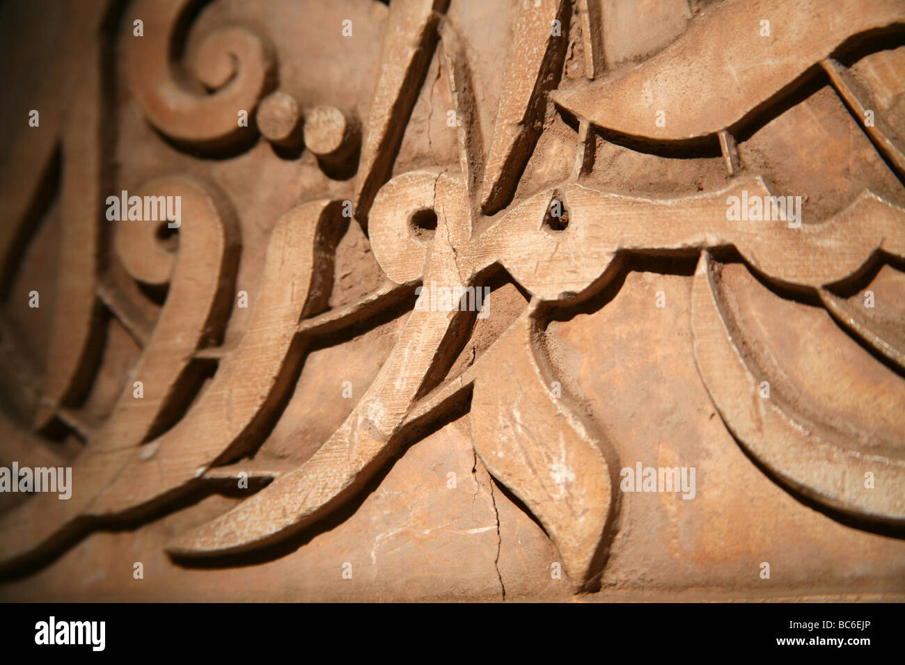 Arabic Carving, Fez, Morocco Stock Photo Alamy