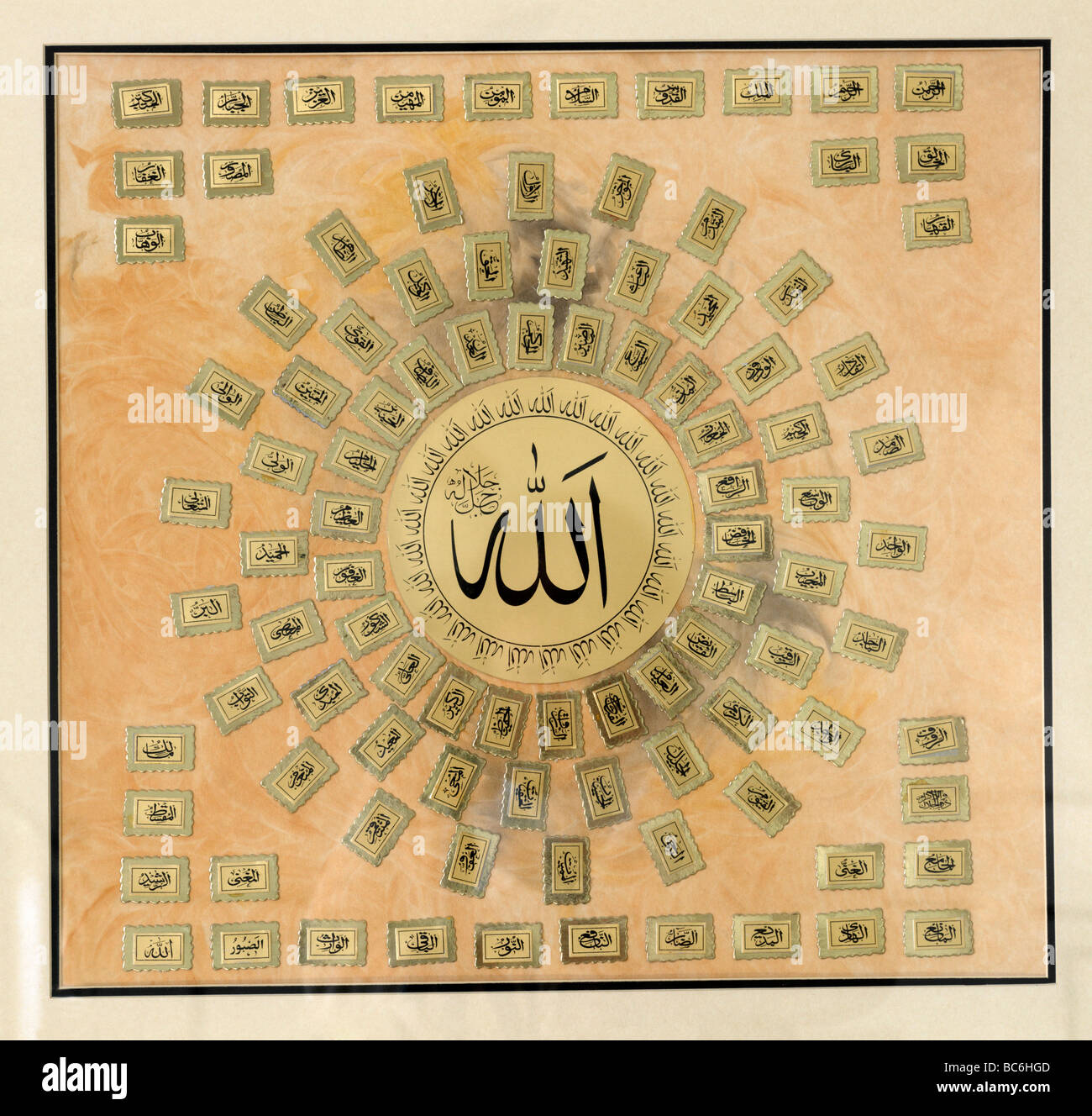 99 allah hi-res stock photography and images - Alamy 99 allah hi-res stock photography and images - Alamy