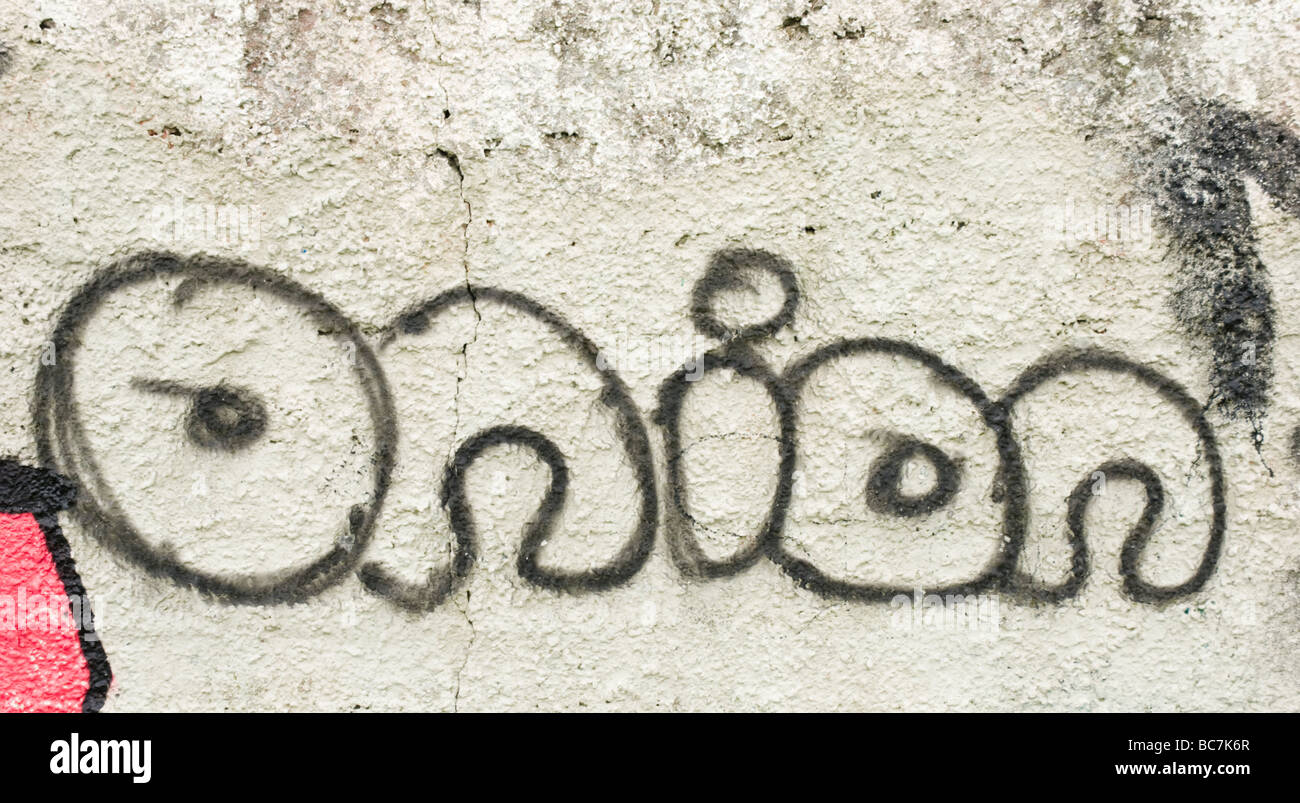 Graffiti on the wall in Dublin, Ireland Stock Photo Alamy