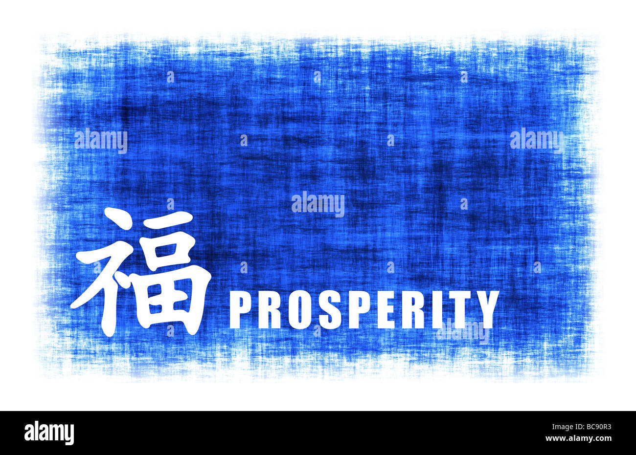 Chinese Art for Wealth on Blue Parchment Stock Photo