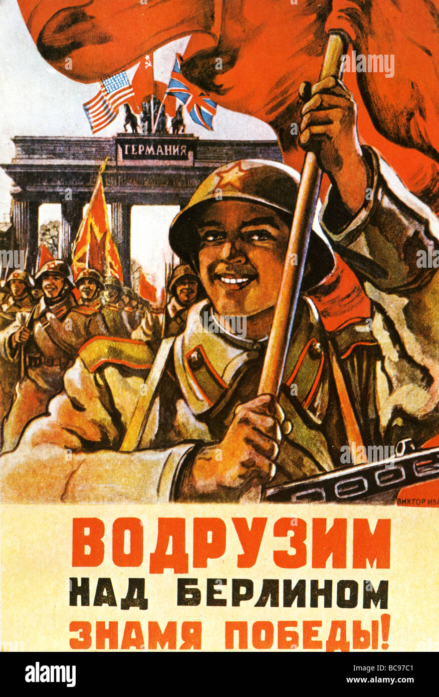 WE SHALL FLY THE VICTORY FLAG OVER BERLIN !    1944 Russian poster shows the Red Army  entering Berlin. See Description below Stock Photo