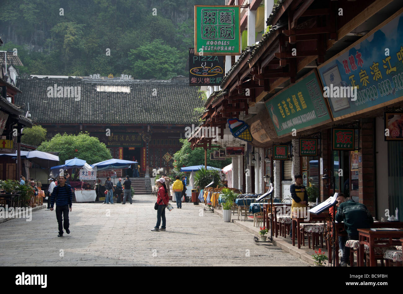 Street and restaurants Yangshuo Guangxi China Stock Photo