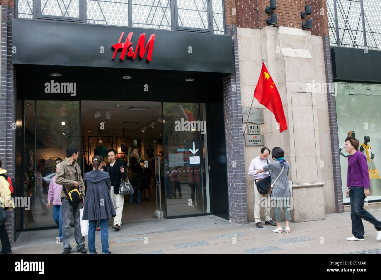 The exterior of a H&M clothing store in seen in Shanghai, China Stock Photo  - Alamy