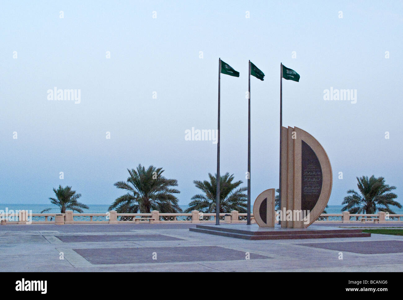 Dammam sunset on the Al Khobar seafront Stock Photo