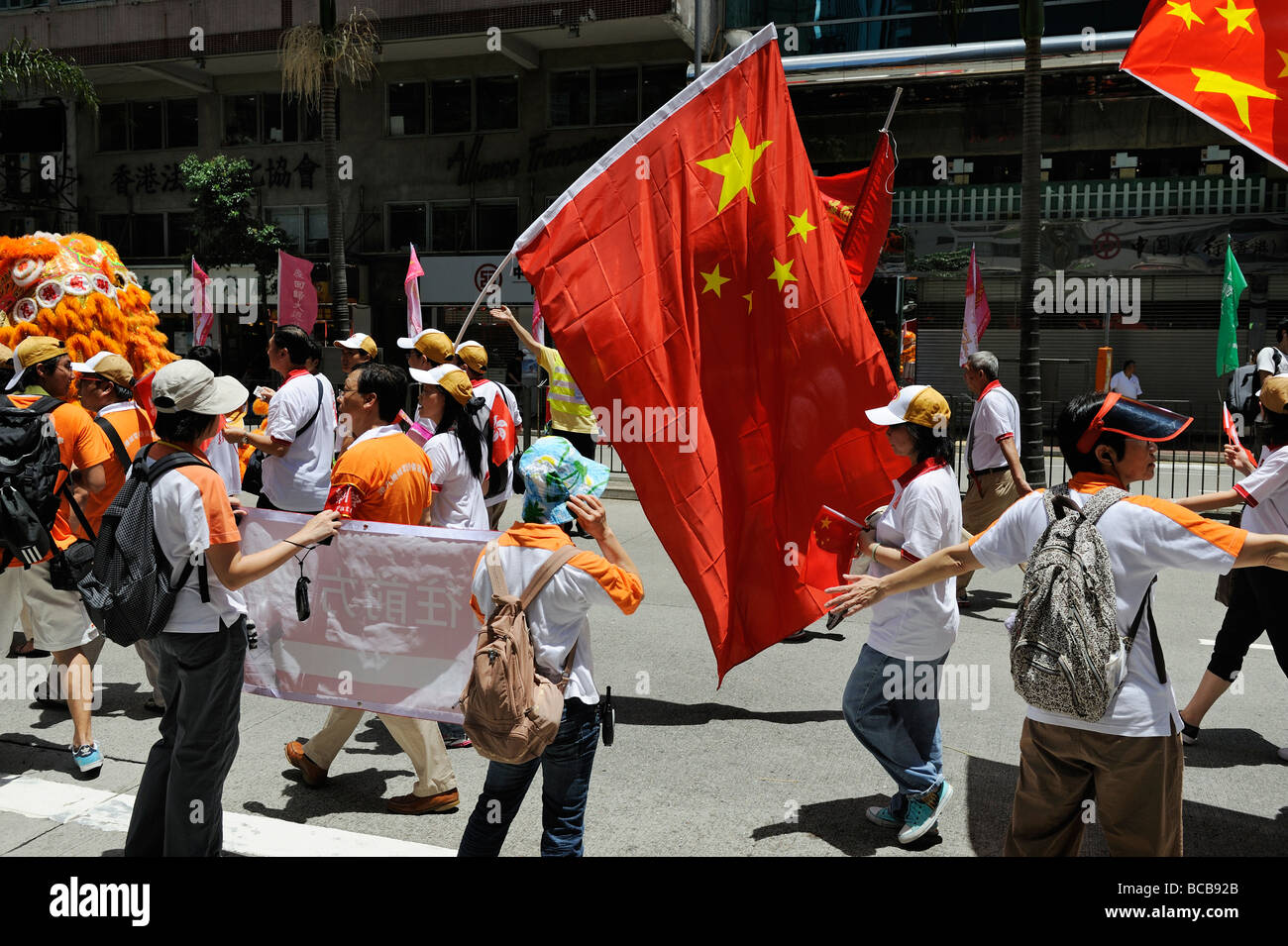 1 July is Hong Kong Special Administrative Region Establishment Day with parades for and demonstrations against the government. Stock Photo
