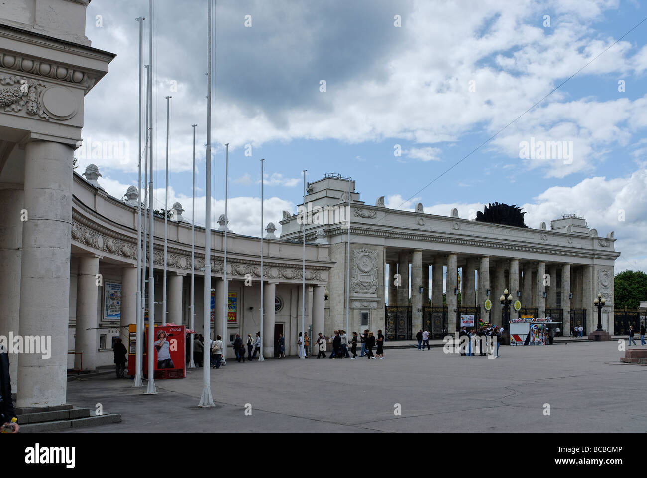 Main entrance to the Gorky Park in Moscow Stock Photo