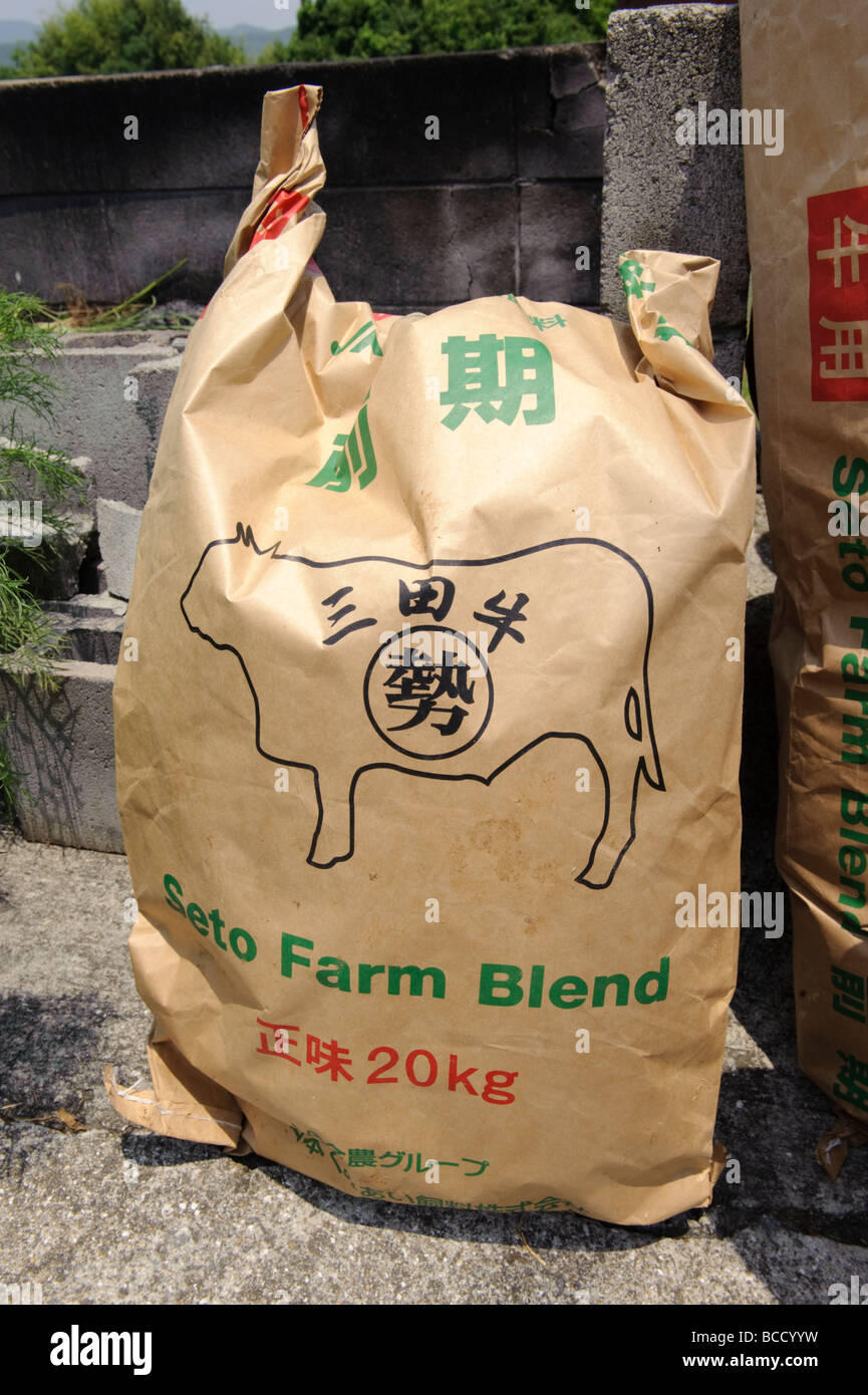 A bag of feed Maruse Stockbreeding Inc., Hyogo Prefecture Japan, June