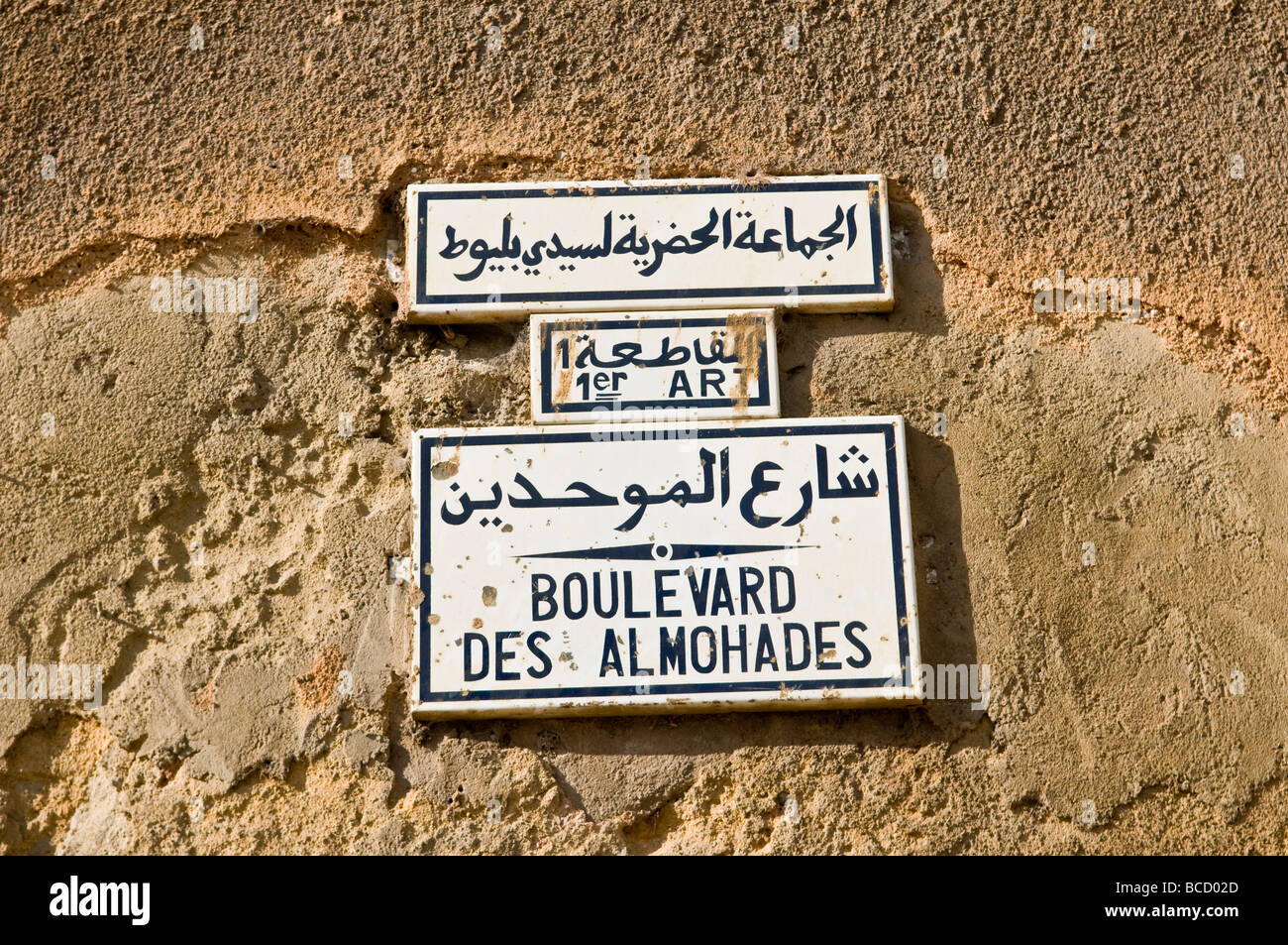 Street signs in the Old Medina of Casablanca Stock Photo