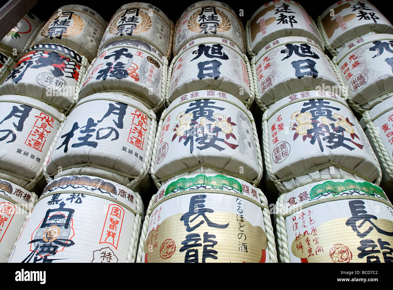 Rice wine sake hires stock photography and images Alamy