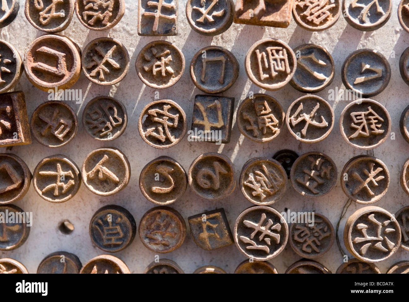 A collection of round antique hanko or name seals creates an interesting pattern at a flea market in Kyoto Japan Stock Photo
