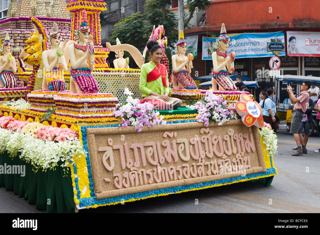 Thailand, Chiang Mai, Floral Float at Chiang Mai Flower Festival Parade Stock Photo