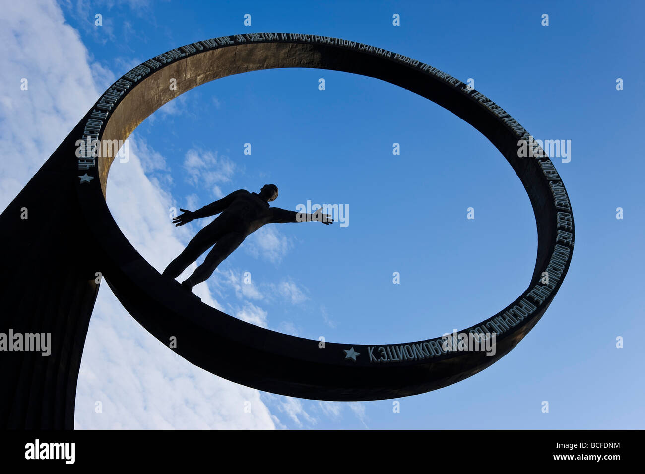 Russia, Baltic region, Kaliningrad, Cosmonaut Monument Stock Photo