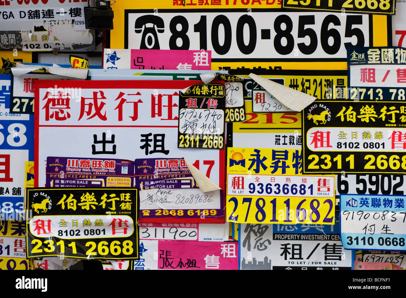 Real estate vacancy hires stock photography and images Alamy