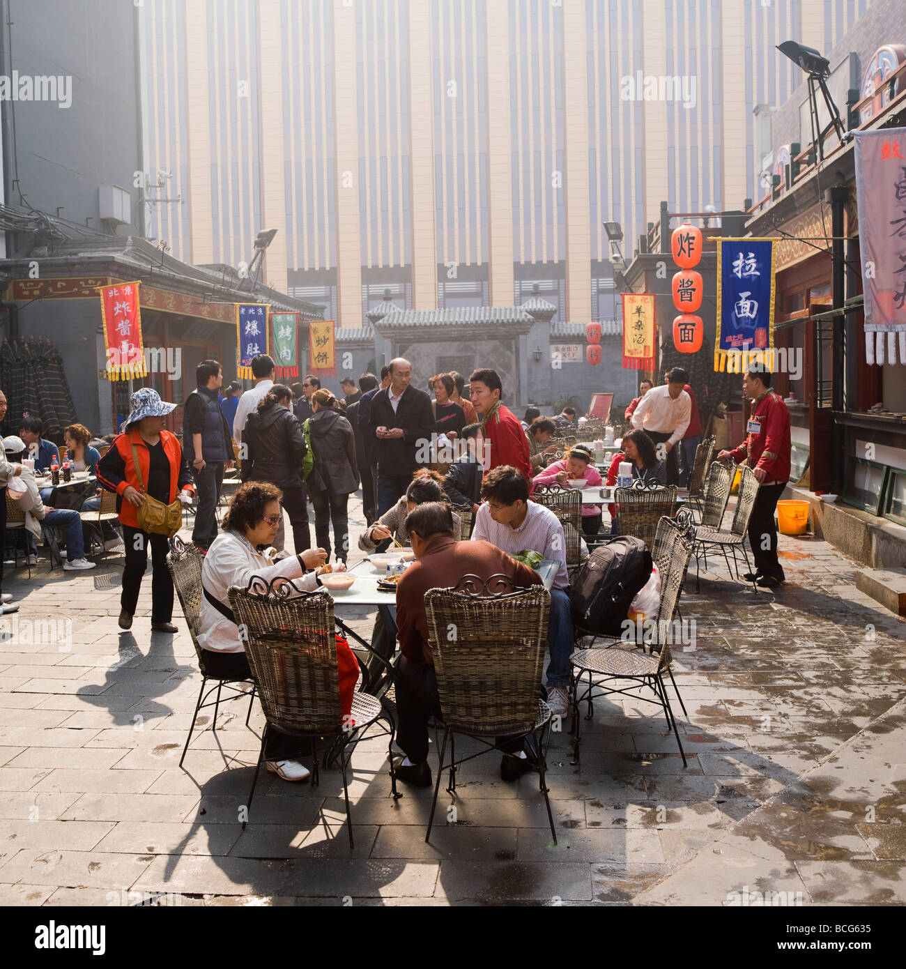 Wangfujing Street Beijing traditional restaurants Stock Photo