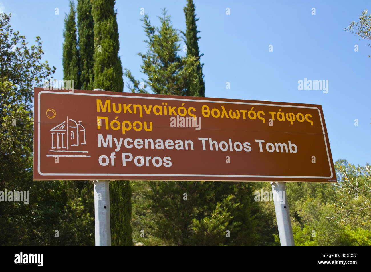 Mycenaean Tholos beehive Tomb dating from 1350BC at Tzanata near Poros