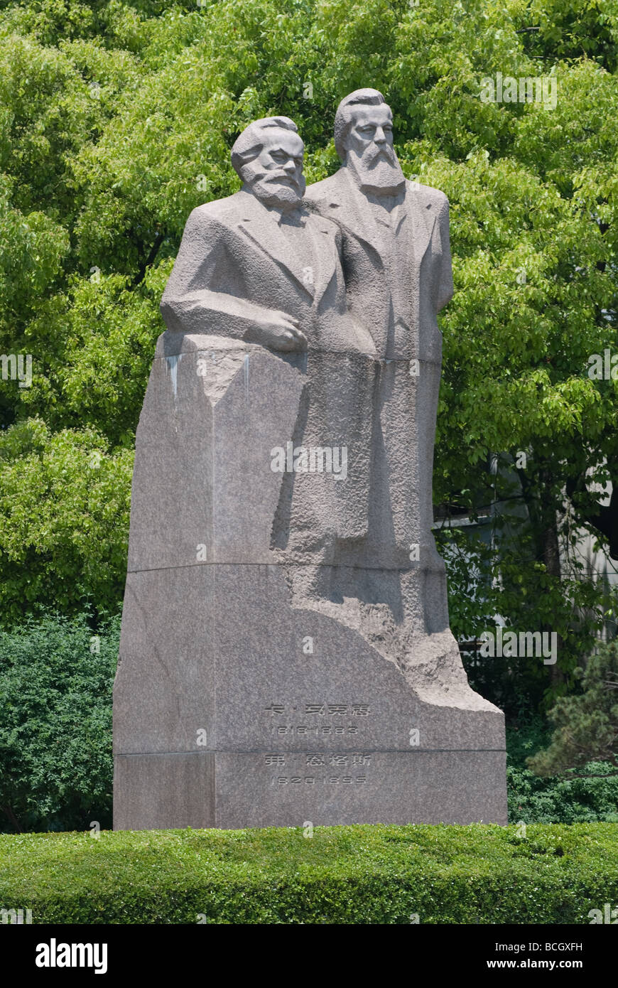 Marx and Engels monument at Fuxing Park Shanghai China Stock Photo