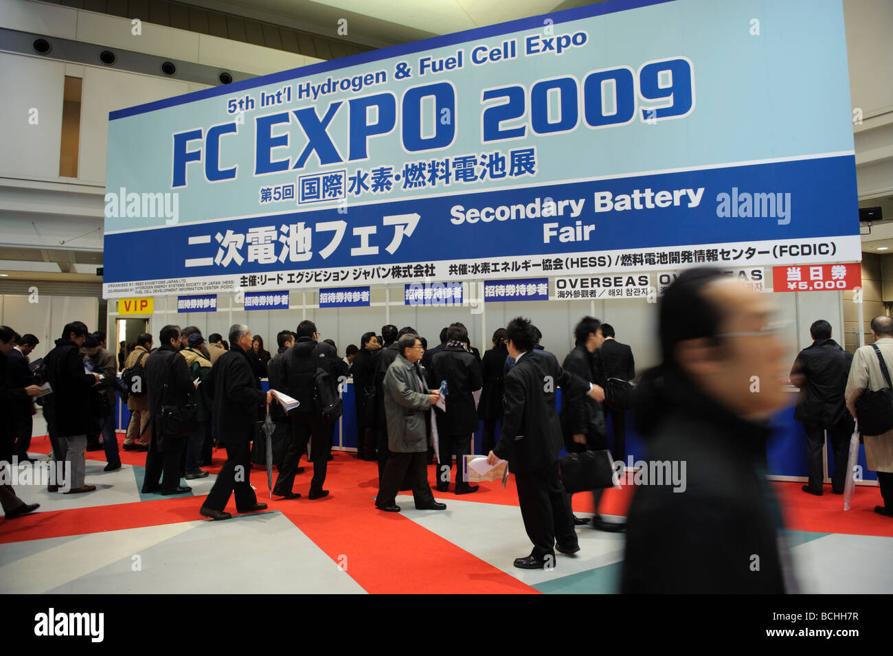 Entrance to the Fuel Cell Expo, Tokyo Big Site, Tokyo, Japan, 27 Feb