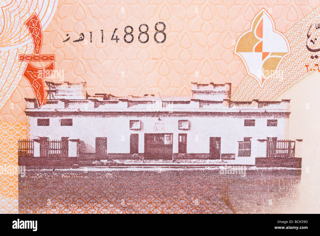 Kingdom of Bahrain Dinar currency banknotes Stock Photo