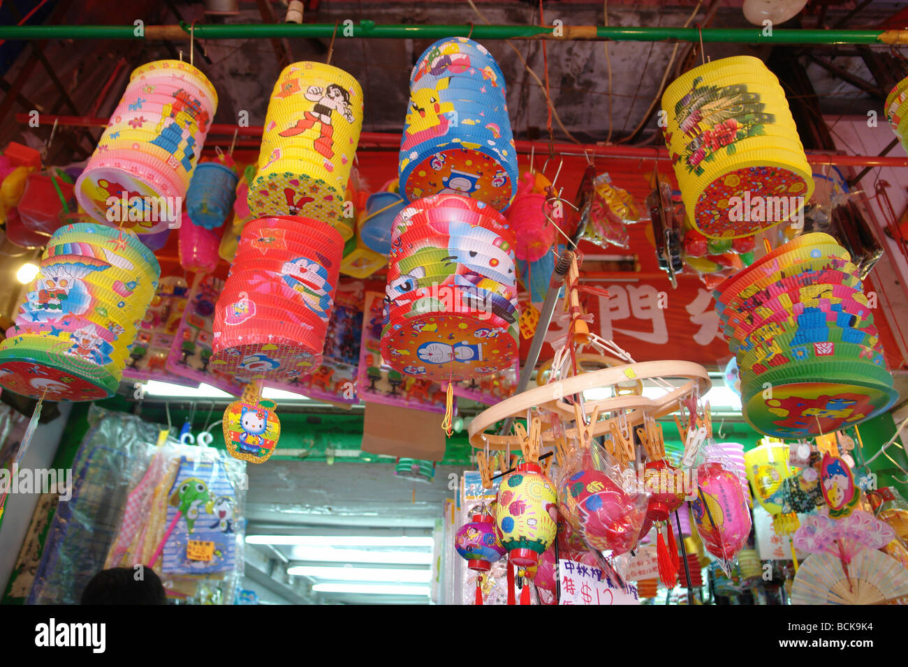 Lanterns decoration during Mid Autumn festival or Moon festival in Victoria park Causeway Bay Lanterns decoration during Mid Autumn festival or Moon festival in Victoria park Causeway Bay