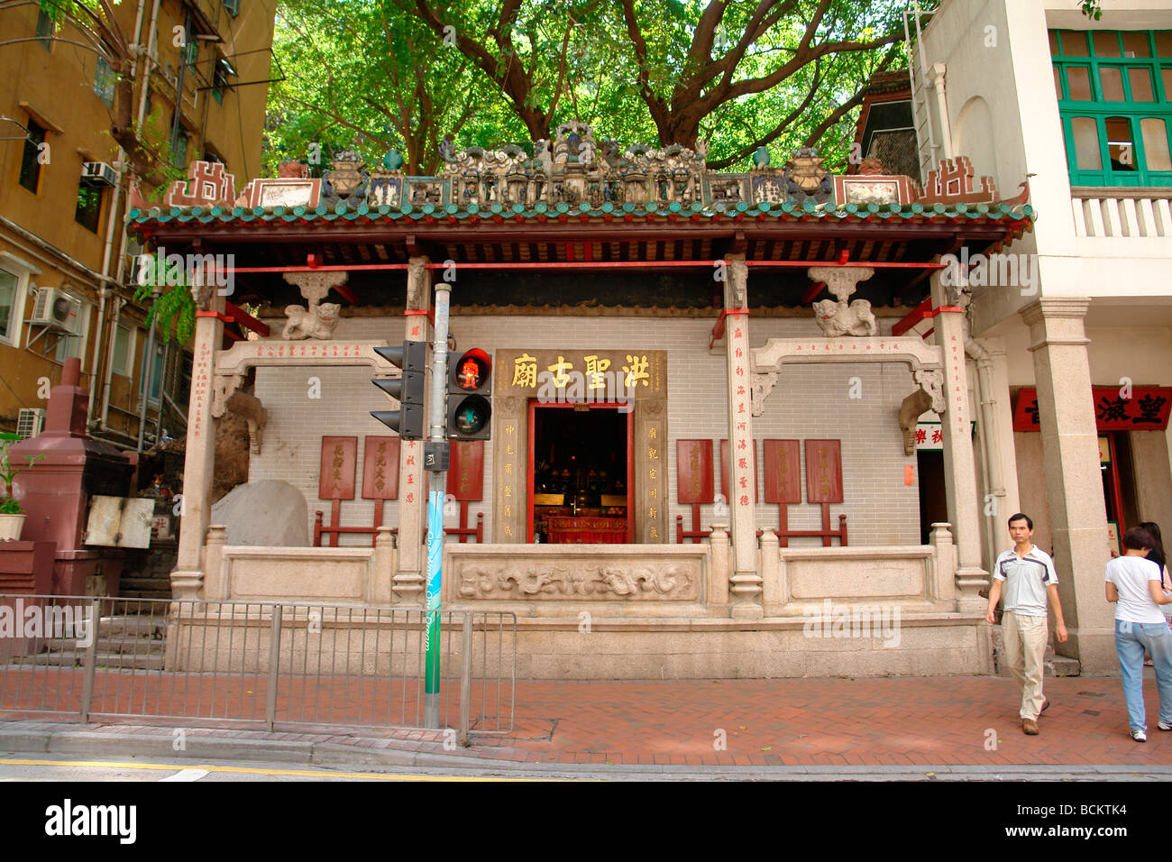 China Hong Kong Wan Chai Hung Shing Temple at Queensroad Stock Photo