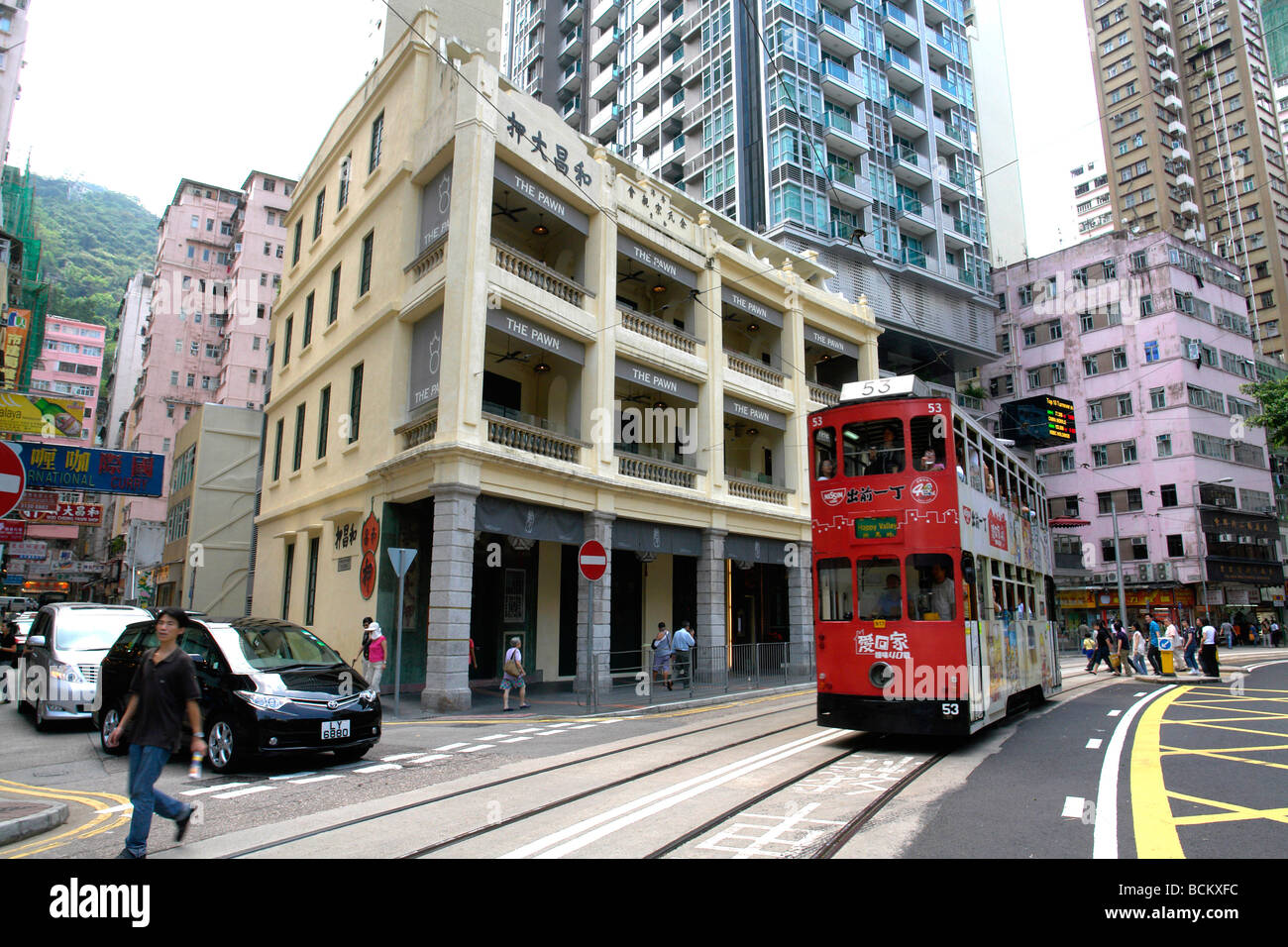 China Hong Kong nostalgic Pawn shop in Wan Chai Stock Photo Alamy