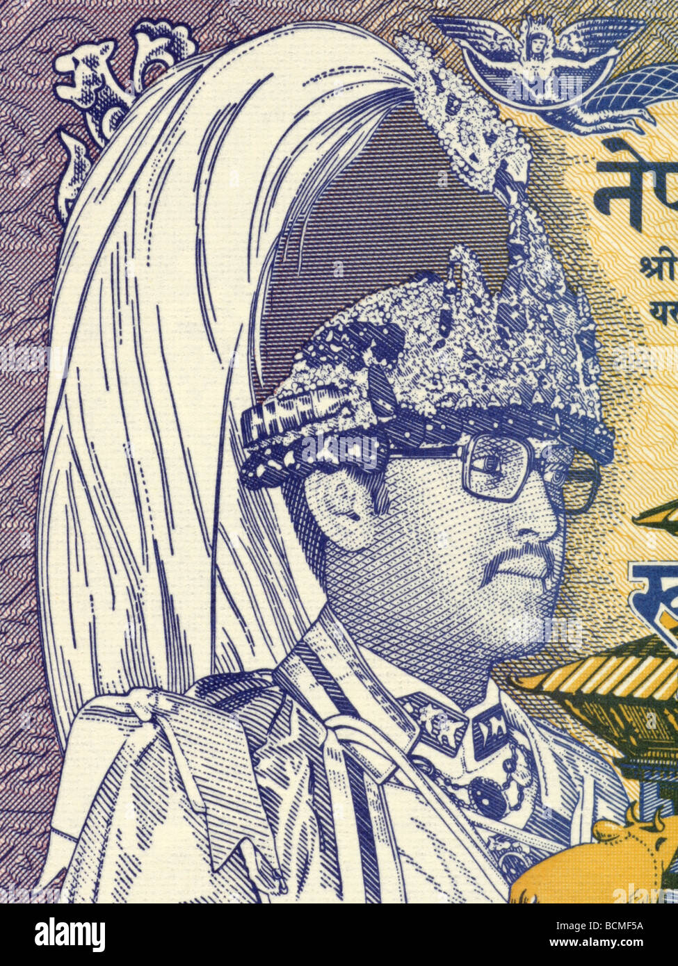 King birendra hi-res stock photography and images - Alamy