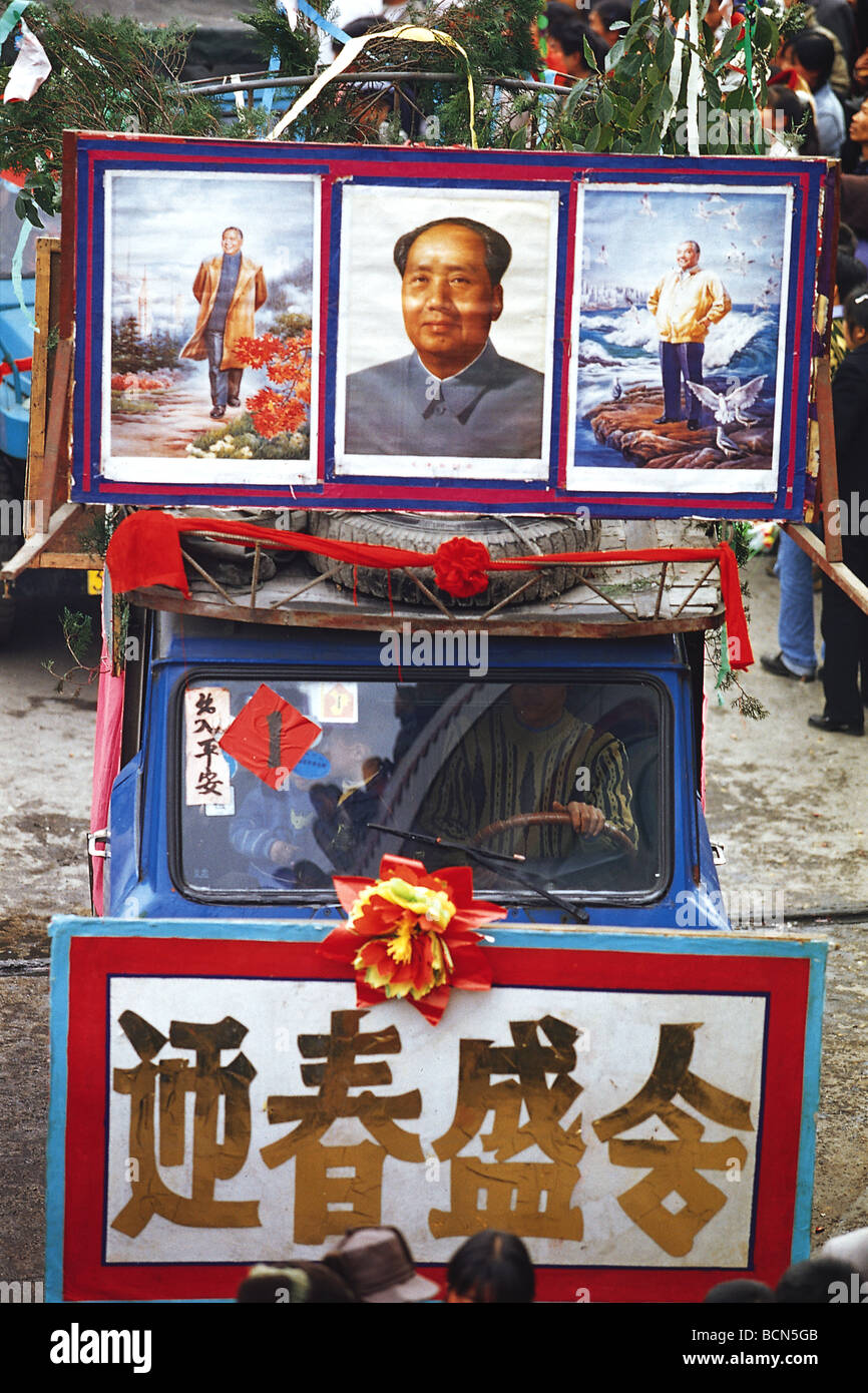 Deng xiaoping mao hi-res stock photography and images - Alamy
