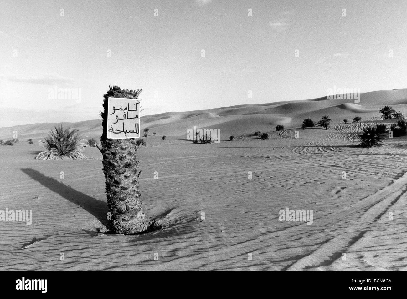 libyan desert Stock Photo