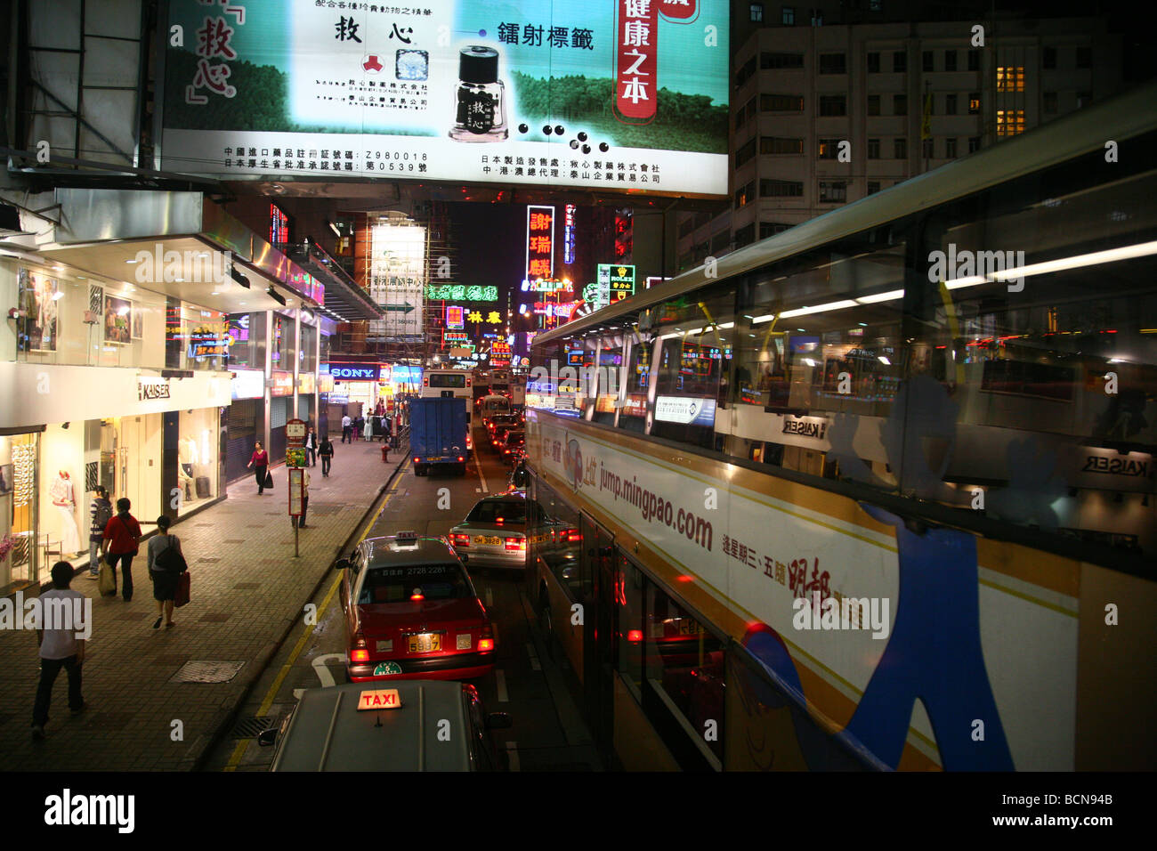 Hong Kong at night, Hong Kong, China Stock Photo - Alamy