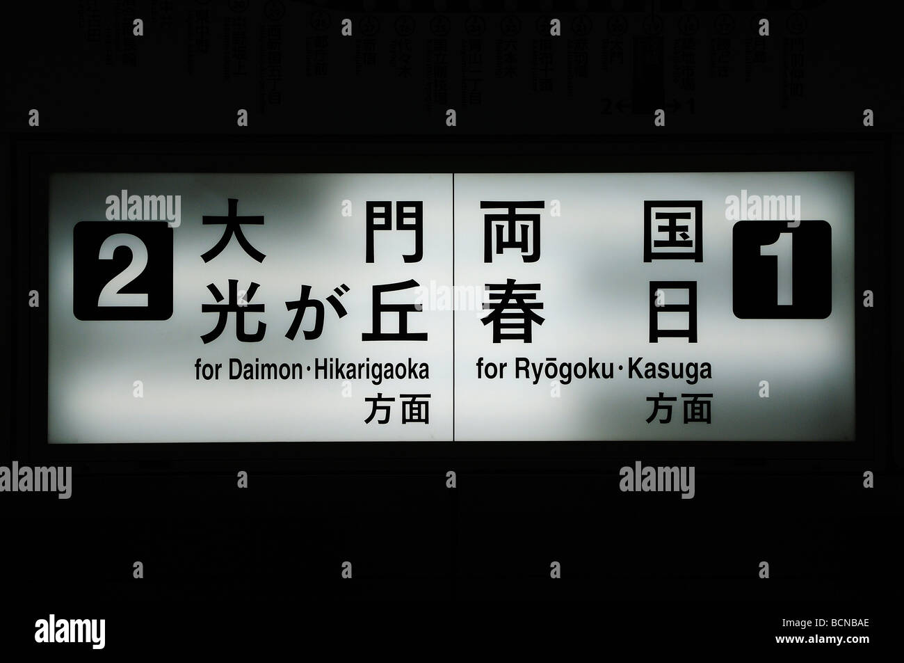 Directions to various platforms in Japanese and English a subway metro station in Tokyo Japan Stock Photo