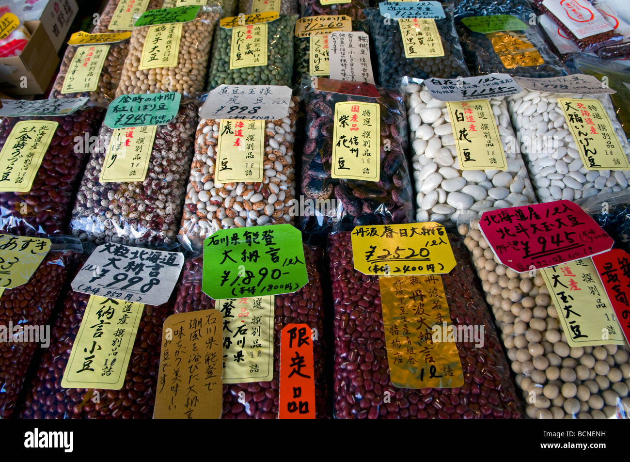 Variety of dry seeds on sale in the market Tokyo Japan Stock Photo