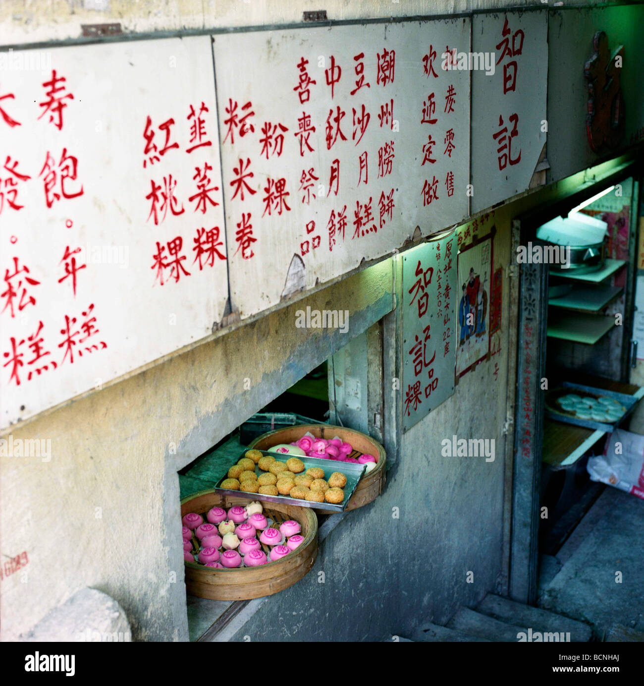 Traditional Chinese pastry shop, Hong Kong, China Stock Photo Alamy