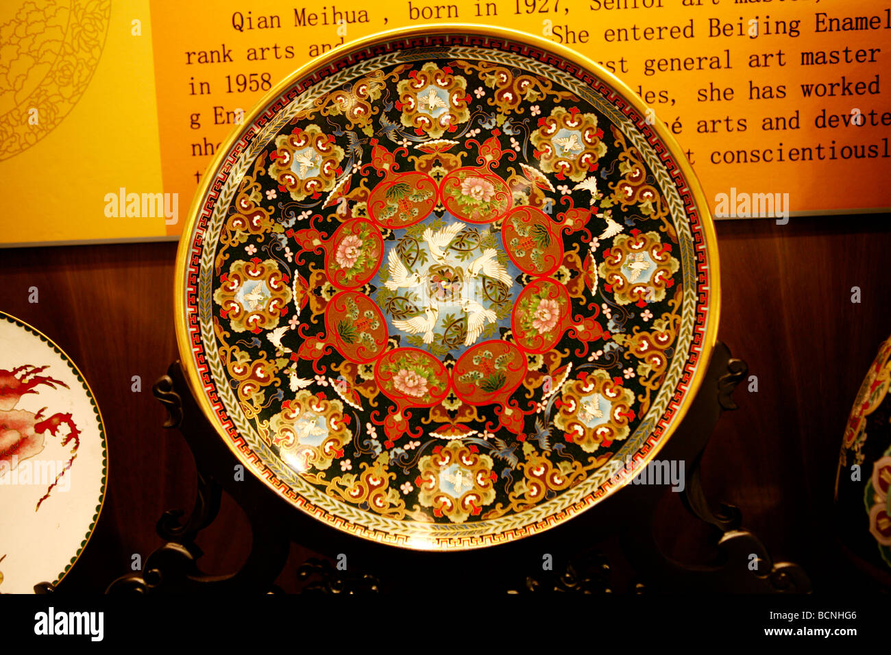 Cloisonné plate made by master craftsman Qian Meihua, Beijing, China Stock Photo Alamy