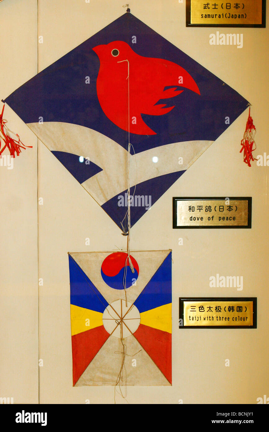 Korean And Japanese Made Kites The Kite Museum Weifang Shandong Province China Stock Photo Alamy Korean And Japanese Made Kites The Kite Museum Weifang Shandong Province China Stock Photo Alamy