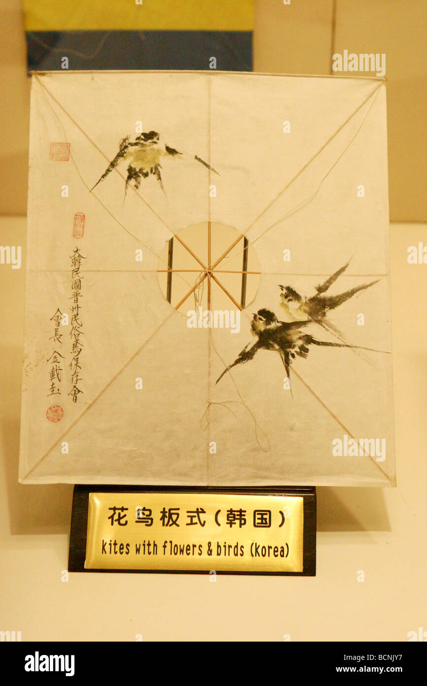 Korean made kite with birds design, The Kite Museum, Weifang, Shandong