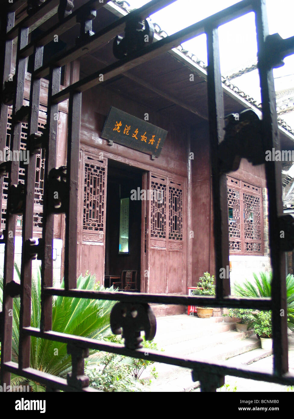 Residence of Shen Congwen, one of the greatest writers in China , Fennaghuang, Hunan Province, China Stock Photo