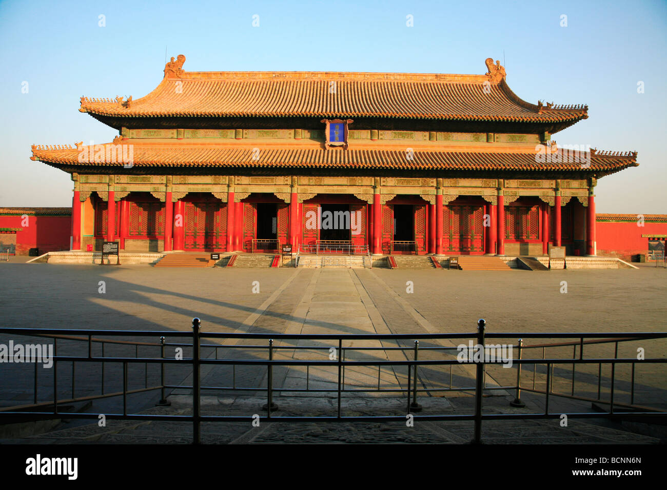Hall of Preserving Harmony, Forbidden City, Beijing, China Stock Photo