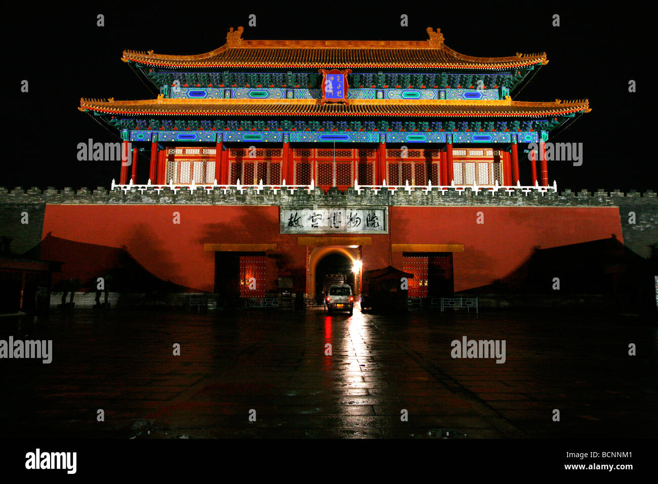 Gate of Divine Prowess at night, Forbidden City, Beijing, China Stock Photo