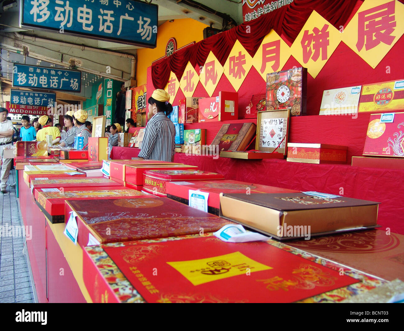 Moon cake stand in local super market for Mid-Fall Festival, Beijing, China Stock Photo