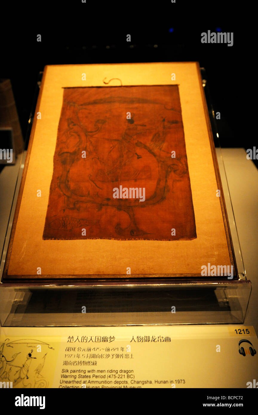 Silk painting with man riding dragon to go to heaven, The Warring States Period, Capital Museum, Beijing, China Stock Photo