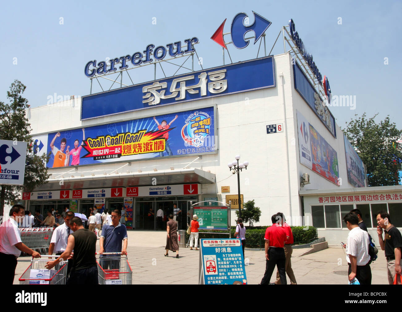 Carrefour store hi-res stock photography and images - Alamy